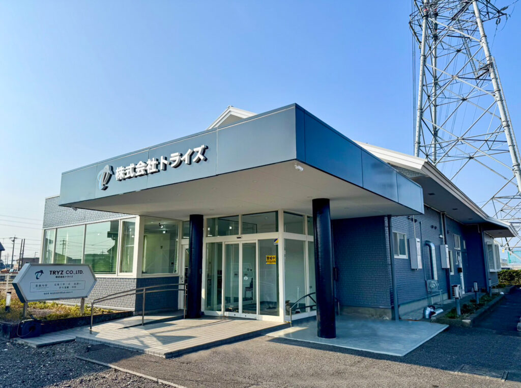 社屋外観
